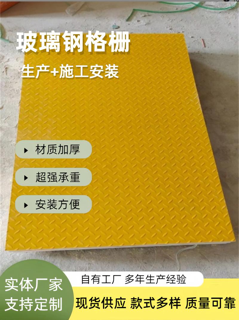 玻璃鋼格柵蓋板實(shí)體工廠，大量現(xiàn)貨供應(yīng)